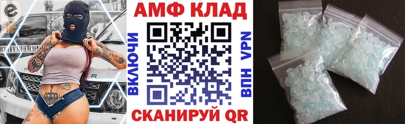 дарнет шоп  Ярцево  АМФЕТАМИН Premium 