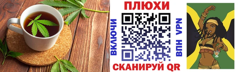 дарнет шоп  Ярцево  Еда ТГК марихуана 
