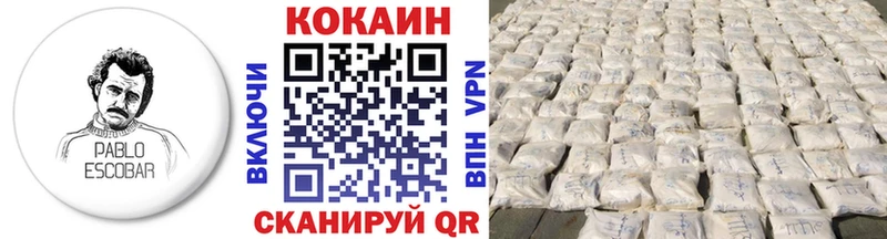 omg сайт  закладки  Ярцево  Кокаин Боливия 