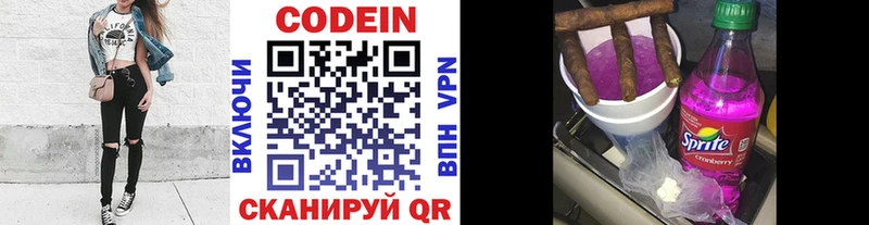mega как зайти  Ярцево  Кодеиновый сироп Lean напиток Lean (лин) 