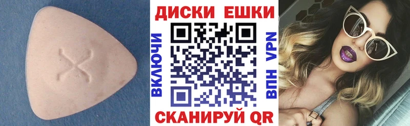 darknet наркотические препараты  Ярцево  ЭКСТАЗИ Philipp Plein  магазин  наркотиков  MEGA онион 