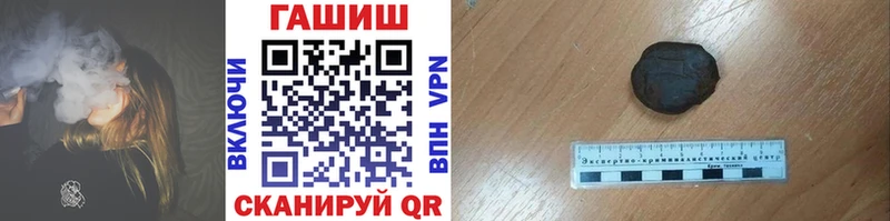 ГАШИШ хэш  сайты даркнета клад  Ярцево  наркотики 