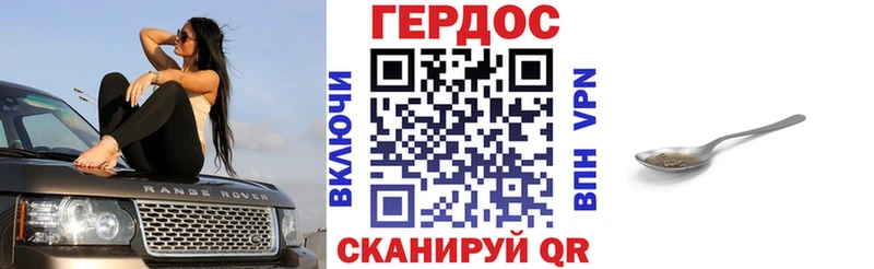 цена наркотик  ссылка на мегу зеркало  Героин герыч  Ярцево 