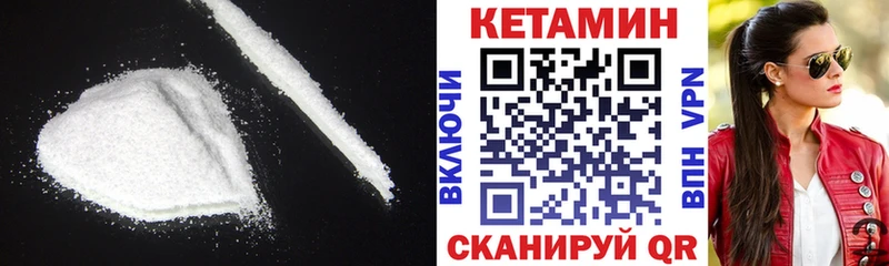 сколько стоит  Ярцево  КЕТАМИН ketamine 