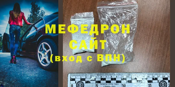 экстази Волосово