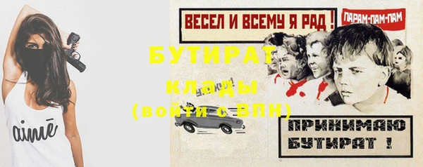 Альфа ПВП Володарск
