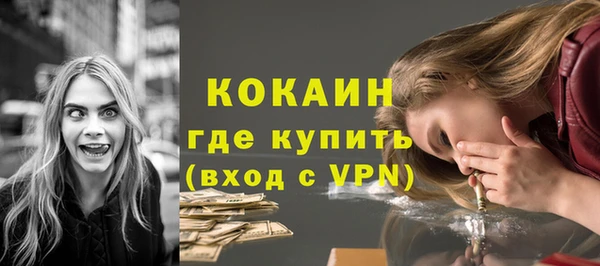 экстази Волосово
