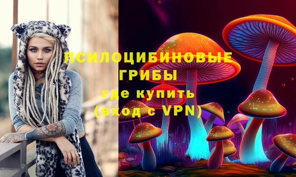 экстази Волосово