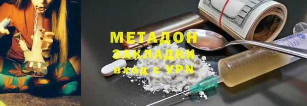 экстази Волосово