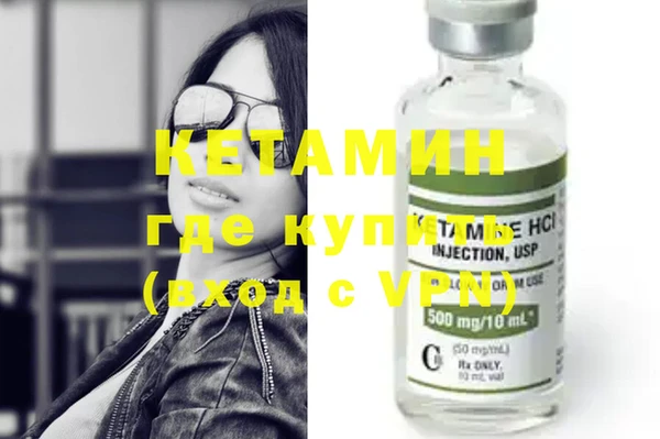 альфа пвп VHQ Вязьма