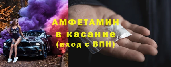 Альфа ПВП Володарск