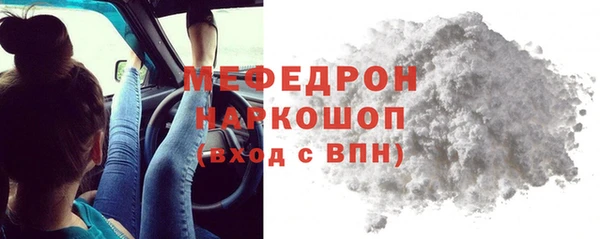 экстази Волосово