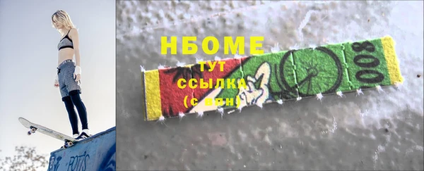 экстази Волосово