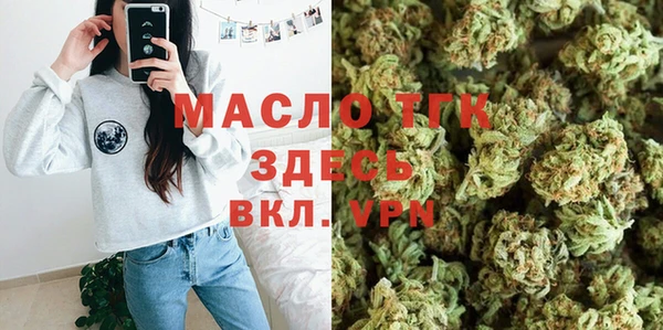 Альфа ПВП Володарск