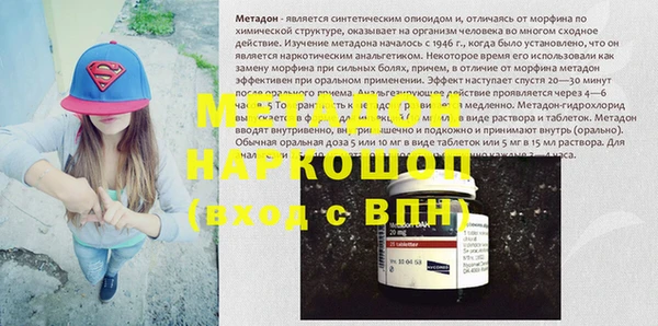 экстази Волосово