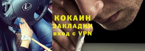 экстази Волосово