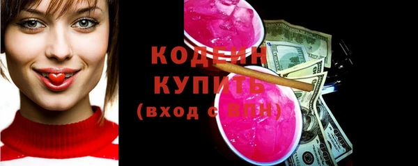 Альфа ПВП Володарск