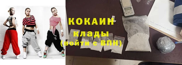 экстази Волосово