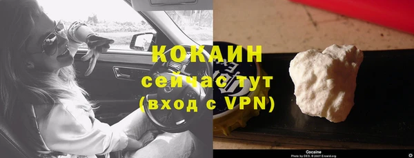 Альфа ПВП Володарск