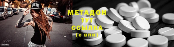 экстази Волосово