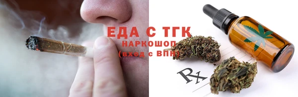 Альфа ПВП Володарск