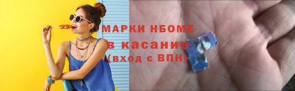 экстази Волосово