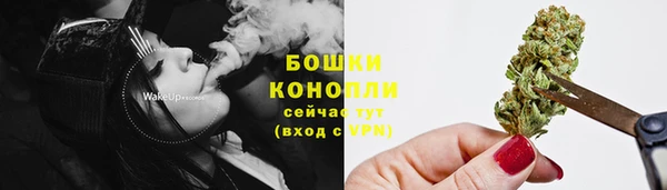 экстази Волосово