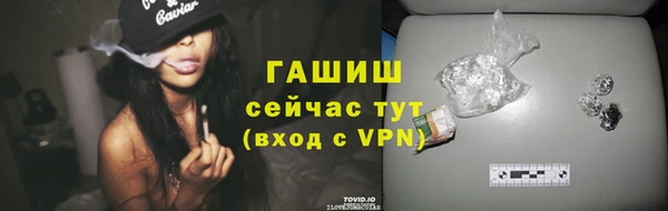экстази Волосово
