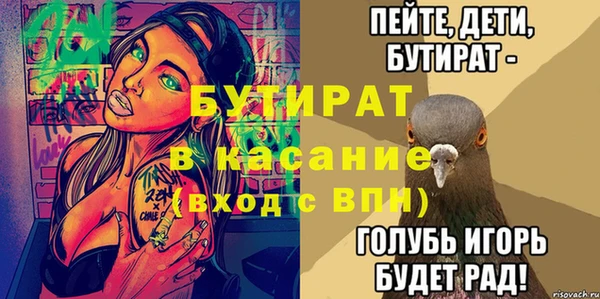 дмт Волоколамск
