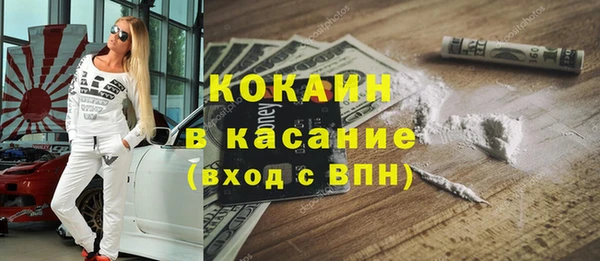 Альфа ПВП Володарск