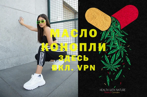 Альфа ПВП Володарск