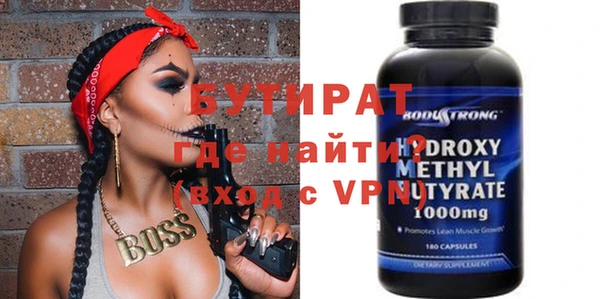 Альфа ПВП Володарск