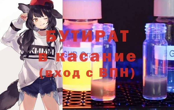 Альфа ПВП Володарск
