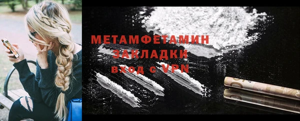 экстази Волосово