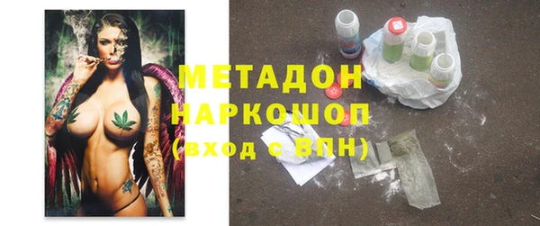 экстази Волосово