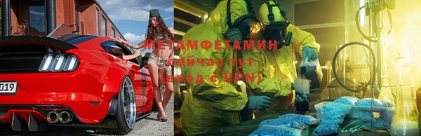 экстази Волосово