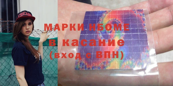 дмт Волоколамск