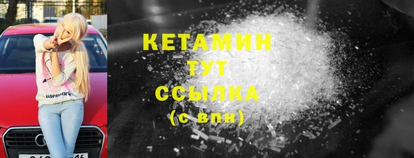 дмт Волоколамск
