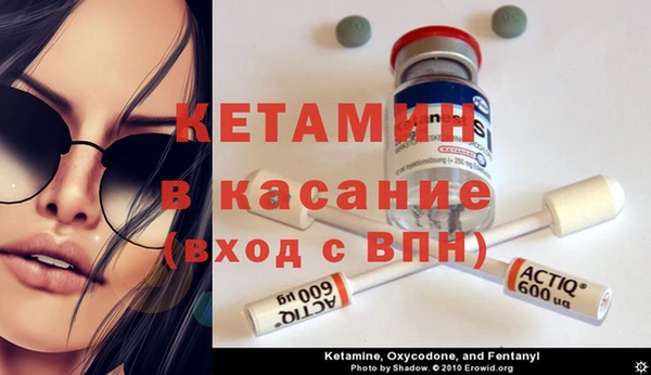 Альфа ПВП Володарск