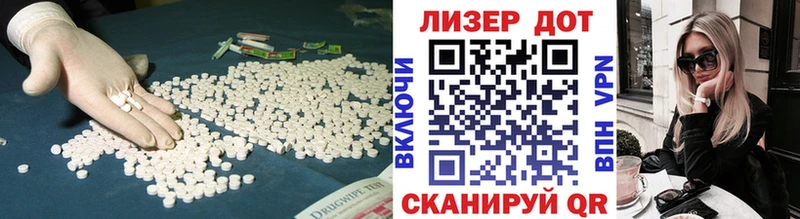 купить  сайты  Ярцево  ЛСД экстази ecstasy 