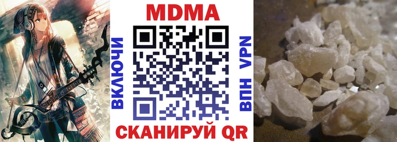 MDMA VHQ Ярцево