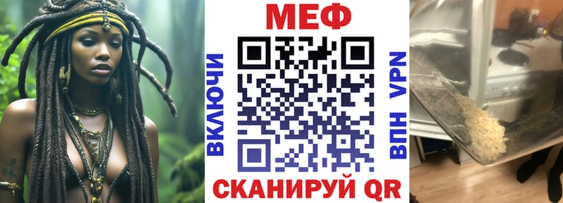 где найти наркотики Ярцево МЯУ-МЯУ mephedrone