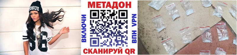 как найти наркотики  Ярцево  Метадон мёд 