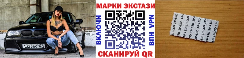 Наркотические марки 1500мкг  Ярцево 