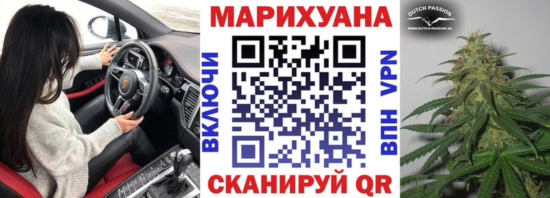 как найти   МЕГА как зайти  Марихуана THC 21%  Ярцево 